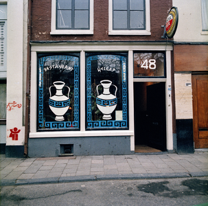 846375 Gezicht op de onderpui van het pand Oudegracht 48 (Grieks restaurant Helaas) te Utrecht.